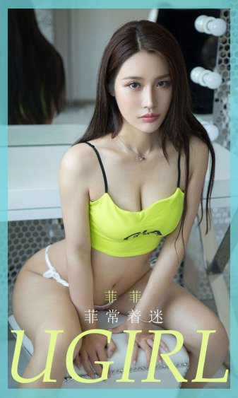 偷窥美女3